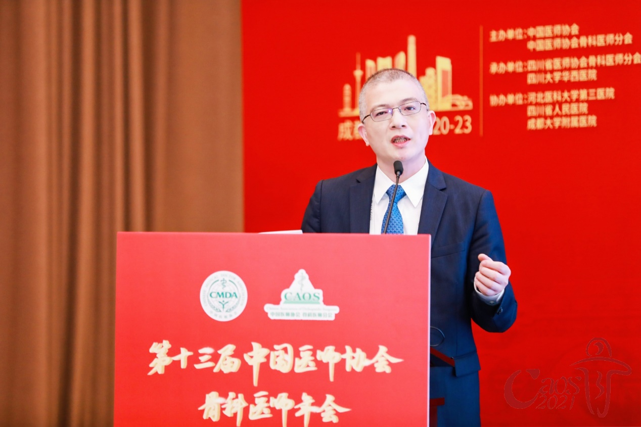 热烈庆祝第十三届中国医师协会骨科医师年会 AO Spine高峰论坛圆满成功-肽度TIMEDOO