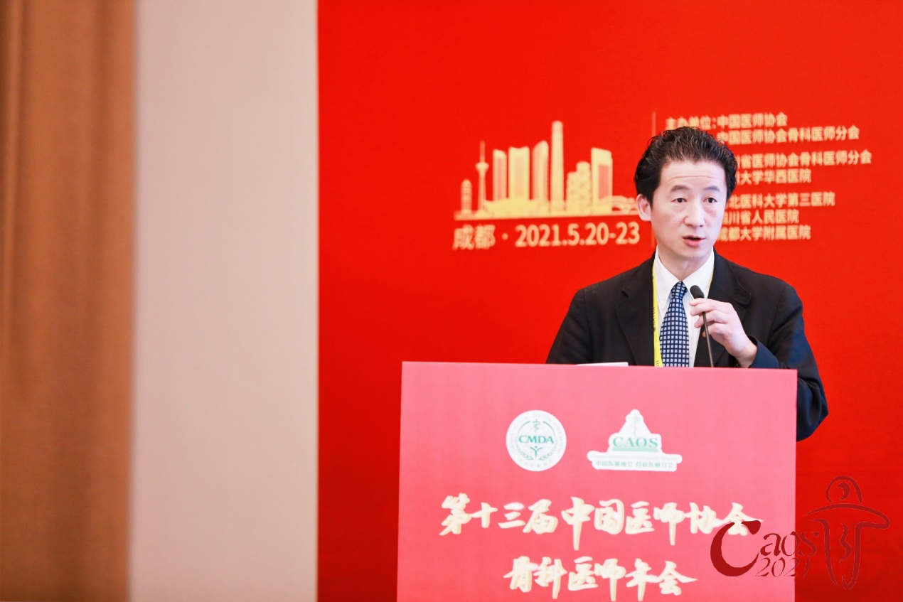 热烈庆祝第十三届中国医师协会骨科医师年会 AO Spine高峰论坛圆满成功-肽度TIMEDOO