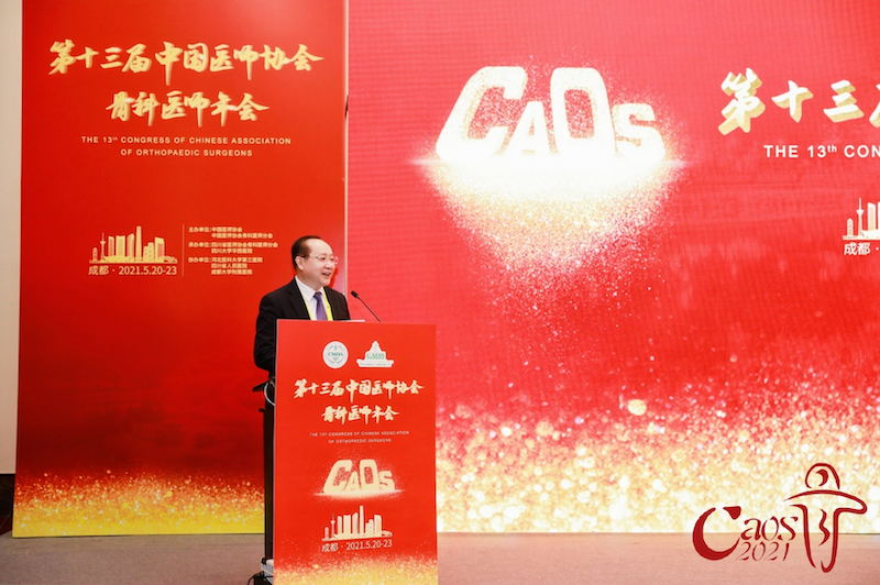 热烈庆祝第十三届中国医师协会骨科医师年会 AO Spine高峰论坛圆满成功-肽度TIMEDOO