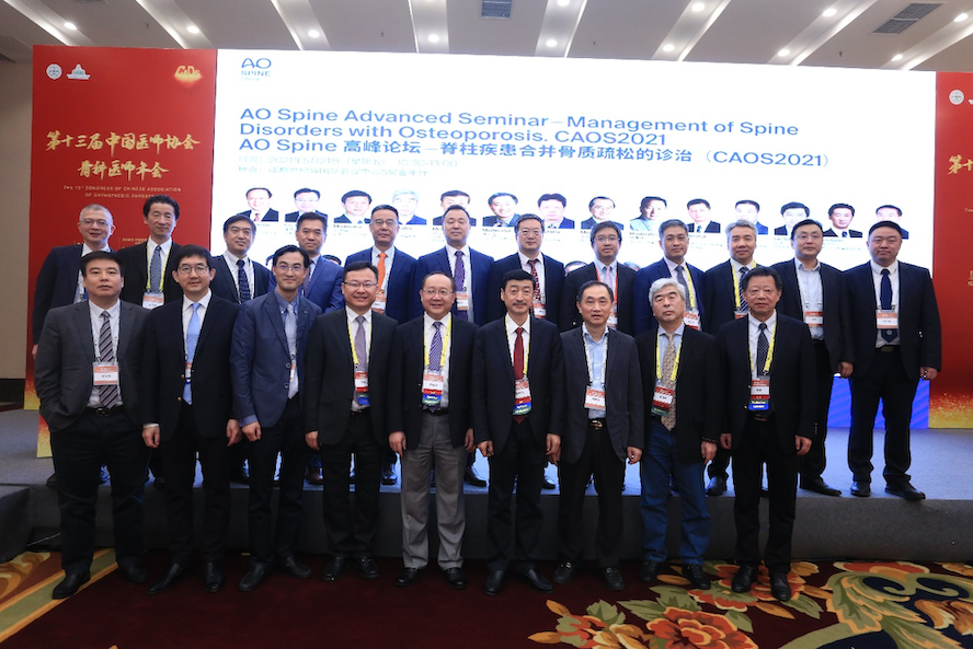 热烈庆祝第十三届中国医师协会骨科医师年会 AO Spine高峰论坛圆满成功-肽度TIMEDOO