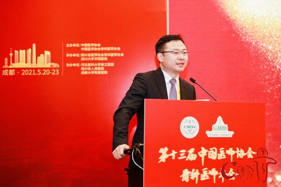 热烈庆祝第十三届中国医师协会骨科医师年会 AO Spine高峰论坛圆满成功-肽度TIMEDOO