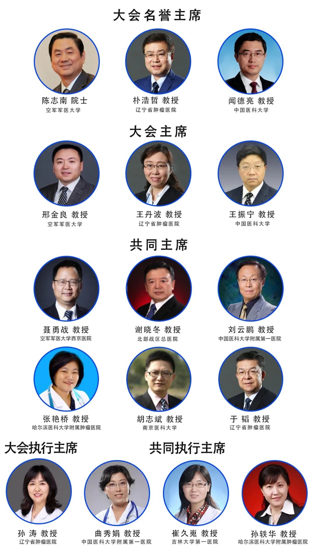 二轮通知 | 2021中国肿瘤标志物学术大会暨第十五届肿瘤标志物青年科学家论坛-肽度TIMEDOO