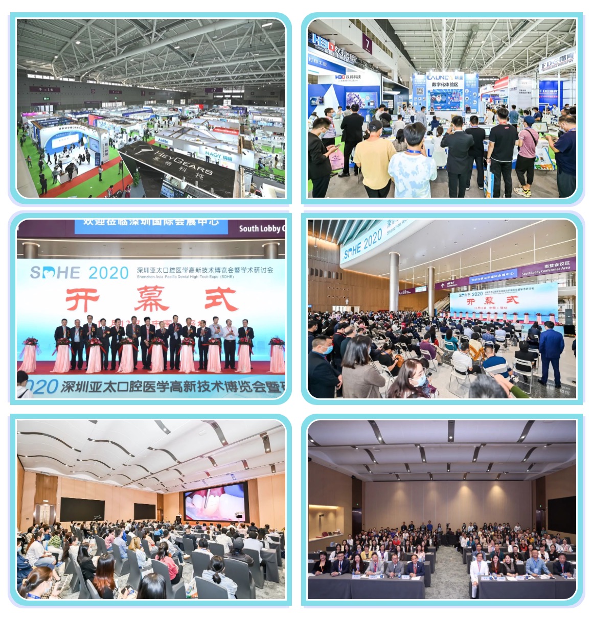 【邀请函】SDHE2021深圳亚太口腔医学高新技术博览会全面启动！-肽度TIMEDOO