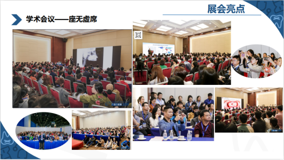 【邀请函】广西口腔展震撼来袭！--12月16-18日南宁见！-肽度TIMEDOO