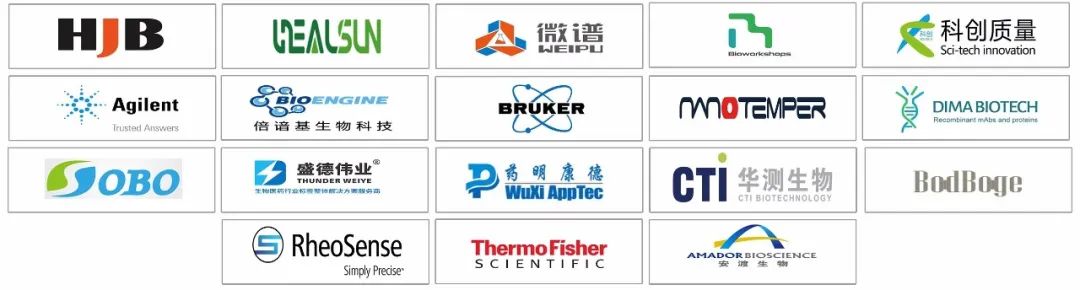 【公益盛会,邀您参会】生物药与新疗法开发及产业化峰会-肽度TIMEDOO