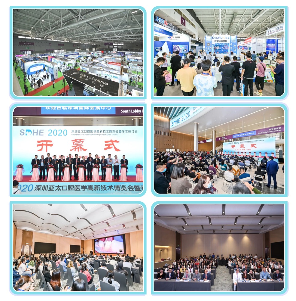 【活动内容总预览】SDHE 2021深圳亚太口腔医学高新技术博览会-肽度TIMEDOO