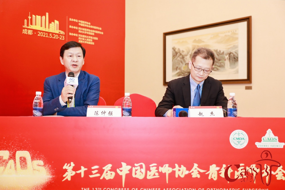 热烈庆祝第十三届中国医师协会骨科医师年会 AO Spine高峰论坛圆满成功-肽度TIMEDOO