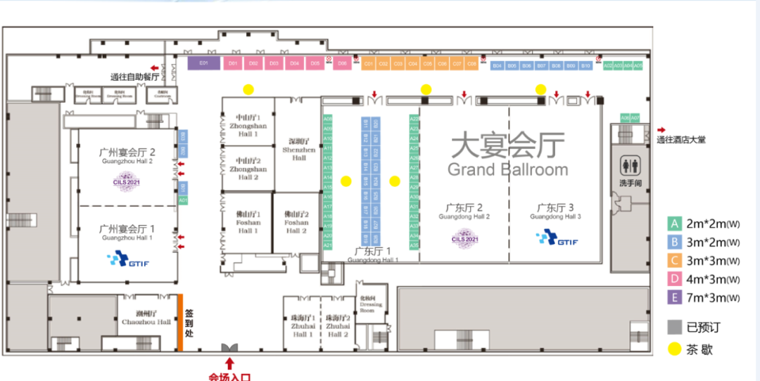 参会指南 | 2021第六届全球精准医疗（中国）峰会&第三届肿瘤免疫治疗领袖峰会倒计时8天-肽度TIMEDOO