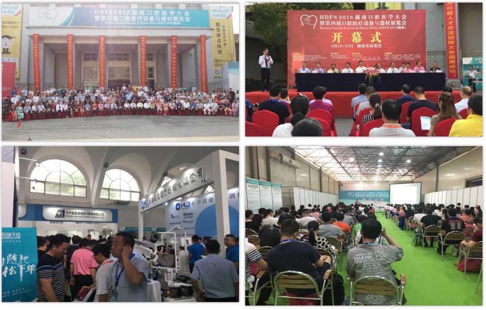 【湖南口腔展】HDFS 2021湖南口腔医学大会10月如期而至-肽度TIMEDOO