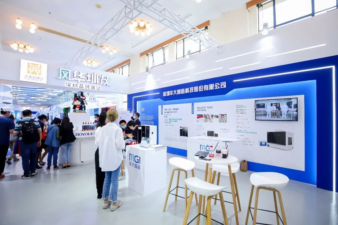 从“引进来”到“走出去”，华大智造亮相中国品牌日！-肽度TIMEDOO