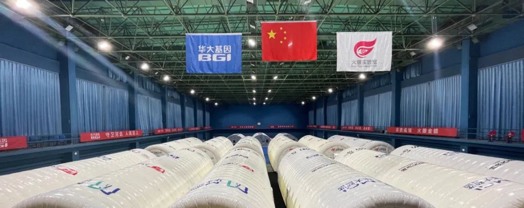华大基因CEO尹烨出任大湾区标准创新联盟主席-肽度TIMEDOO