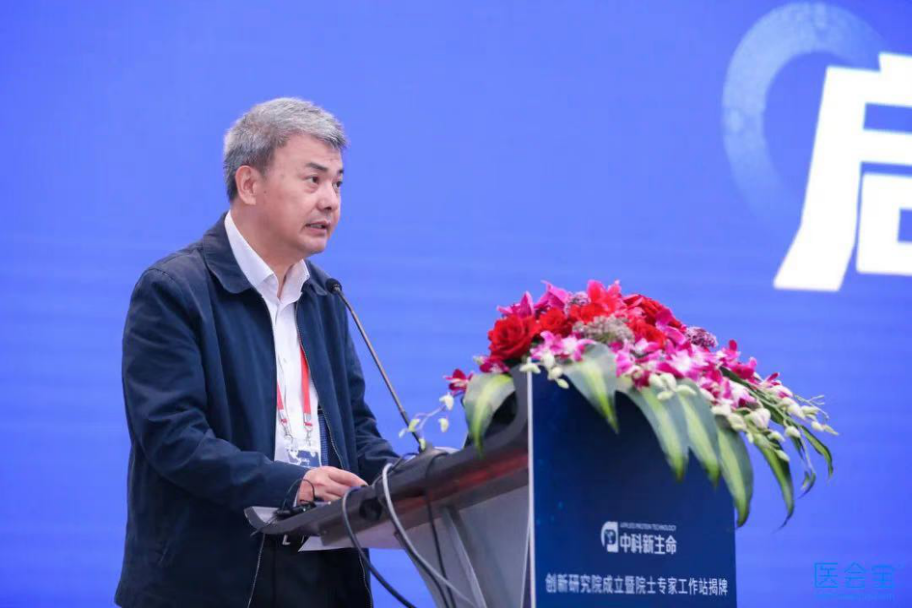 科研资助4500万！创新研究院成立暨院士专家工作站揭牌-肽度TIMEDOO