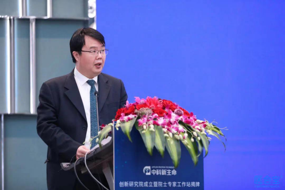 科研资助4500万！创新研究院成立暨院士专家工作站揭牌-肽度TIMEDOO
