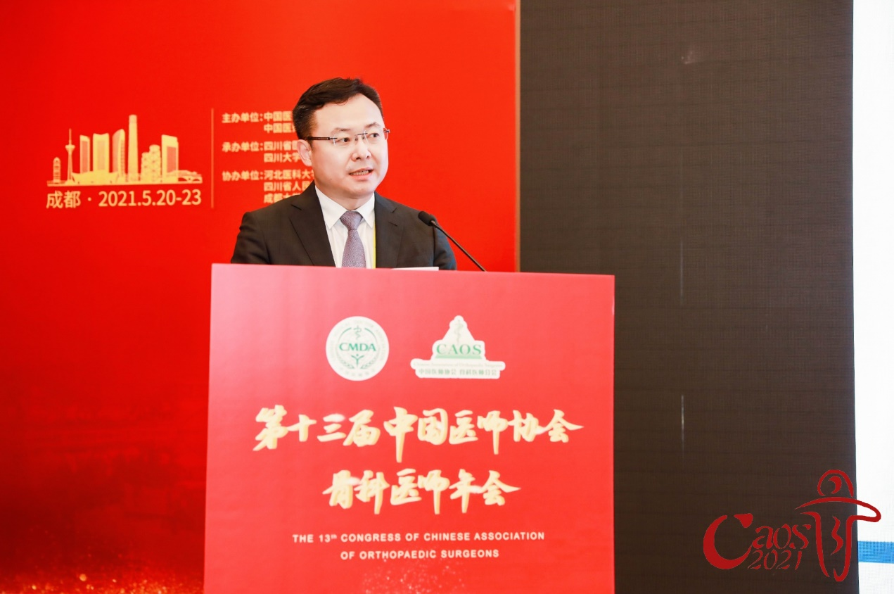 热烈庆祝第十三届中国医师协会骨科医师年会 AO Spine高峰论坛圆满成功-肽度TIMEDOO