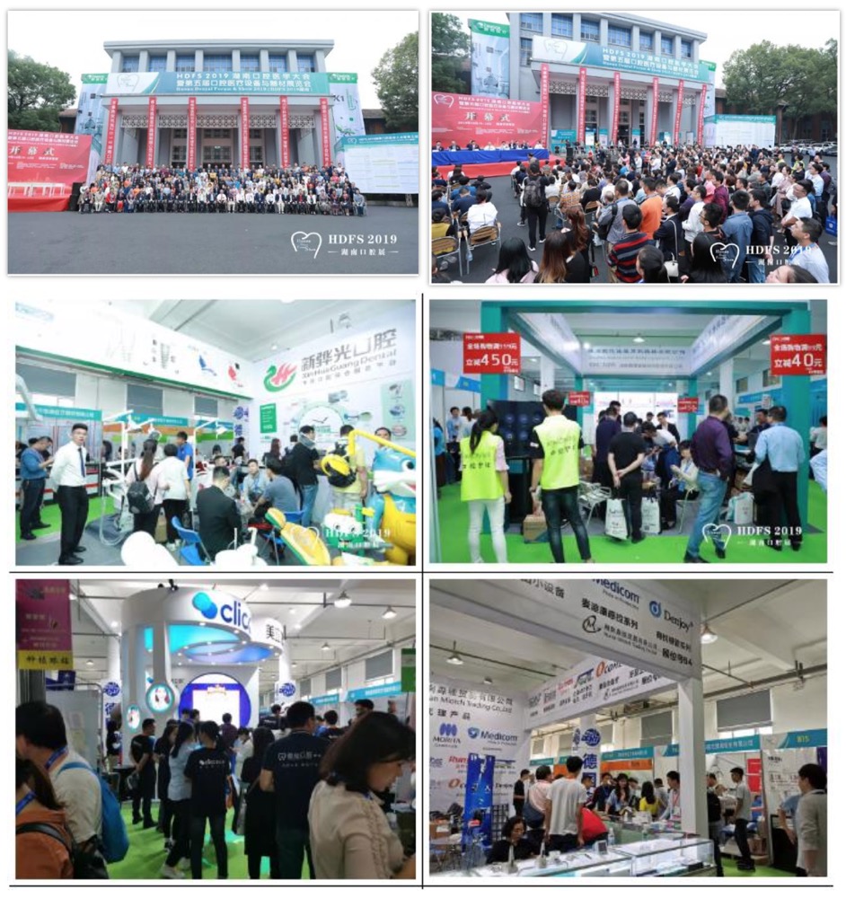 【湖南口腔展】HDFS 2021湖南口腔医学大会10月如期而至-肽度TIMEDOO
