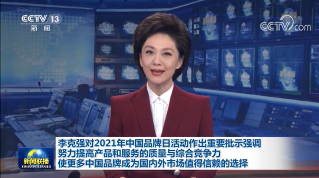 从“引进来”到“走出去”，华大智造亮相中国品牌日！-肽度TIMEDOO