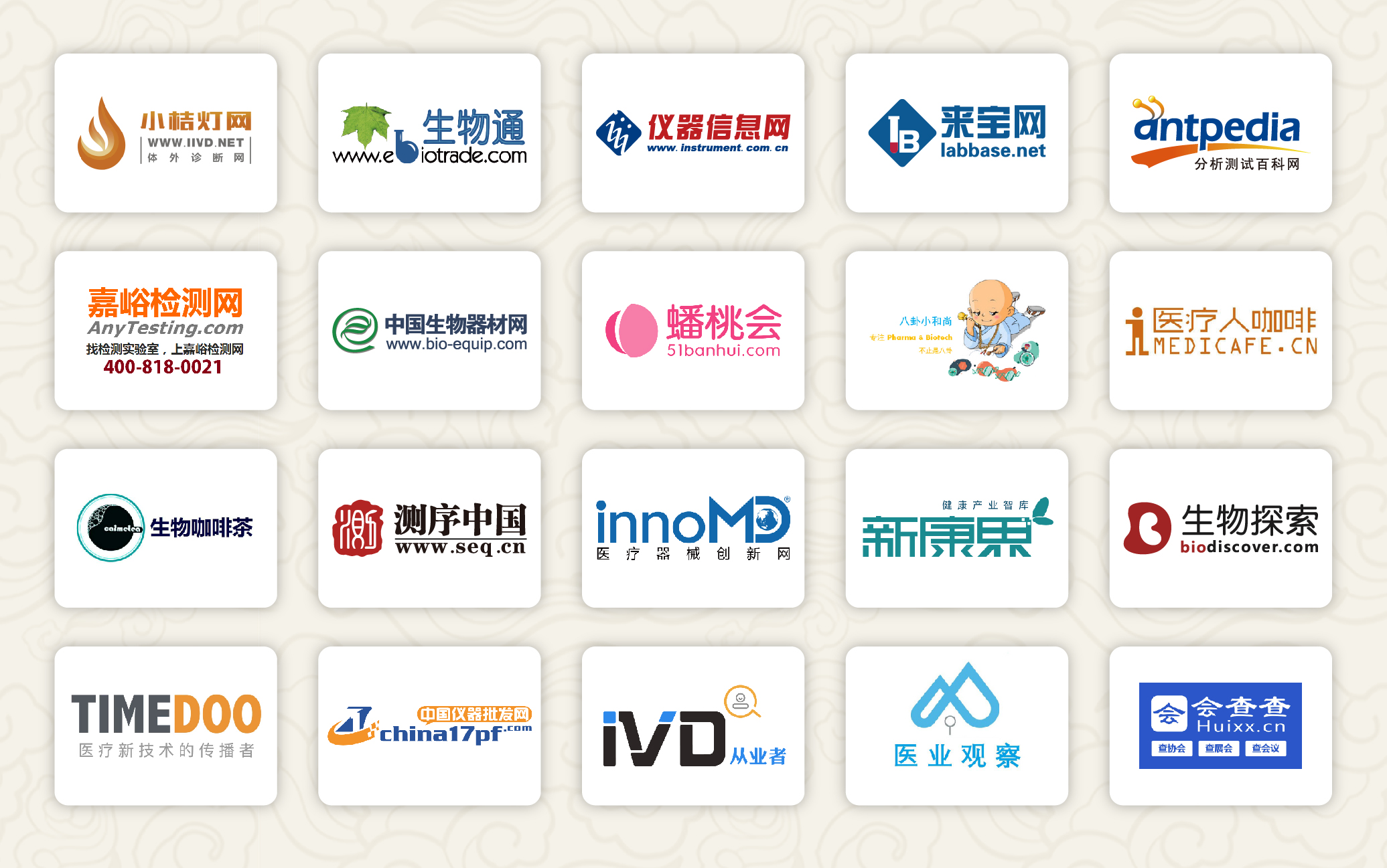 【报名倒计时1周 】终版议程 | 第七届中国先进分子诊断技术与应用论坛优惠门票限时抢！-肽度TIMEDOO