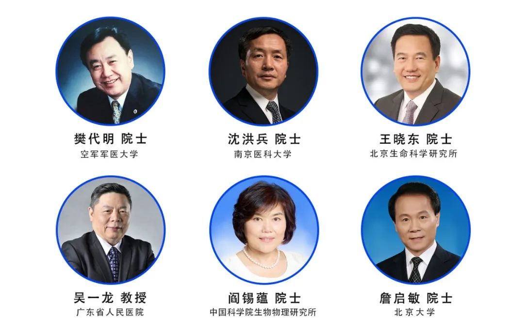 二轮通知 | 2021中国肿瘤标志物学术大会暨第十五届肿瘤标志物青年科学家论坛-肽度TIMEDOO