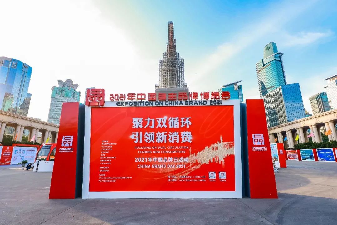 从“引进来”到“走出去”，华大智造亮相中国品牌日！-肽度TIMEDOO