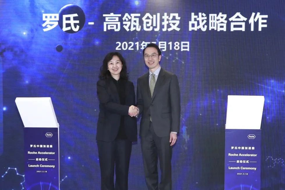罗氏全球首个加速器在沪启动，赋能本土医疗创新生态圈建设-肽度TIMEDOO