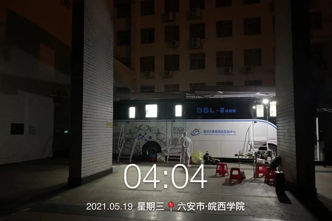 五舱齐动，驰援六安！华大智造助力安徽医疗卫生系统提升核酸检测能力-肽度TIMEDOO