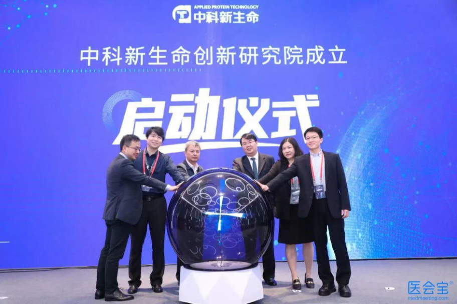 科研资助4500万！创新研究院成立暨院士专家工作站揭牌-肽度TIMEDOO