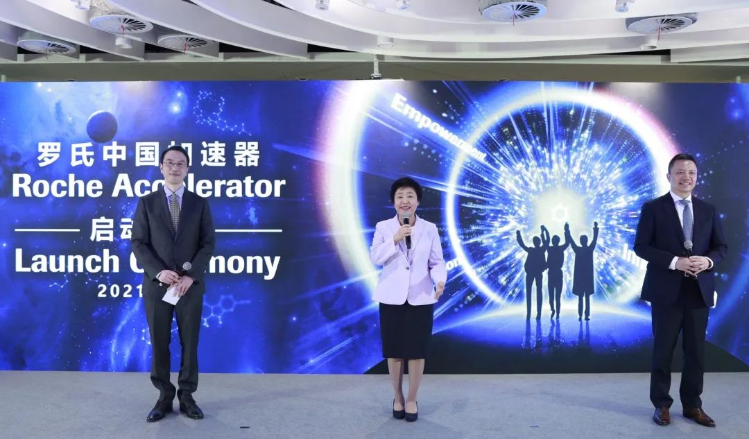 罗氏全球首个加速器在沪启动，赋能本土医疗创新生态圈建设-肽度TIMEDOO