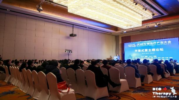 2021生物治疗产业大会2021年6月19日-20日中国·上海-肽度TIMEDOO