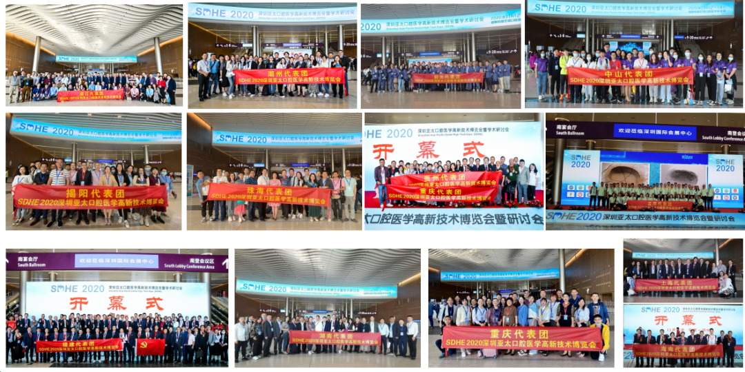 【邀请函】SDHE2021深圳亚太口腔医学高新技术博览会全面启动！-肽度TIMEDOO