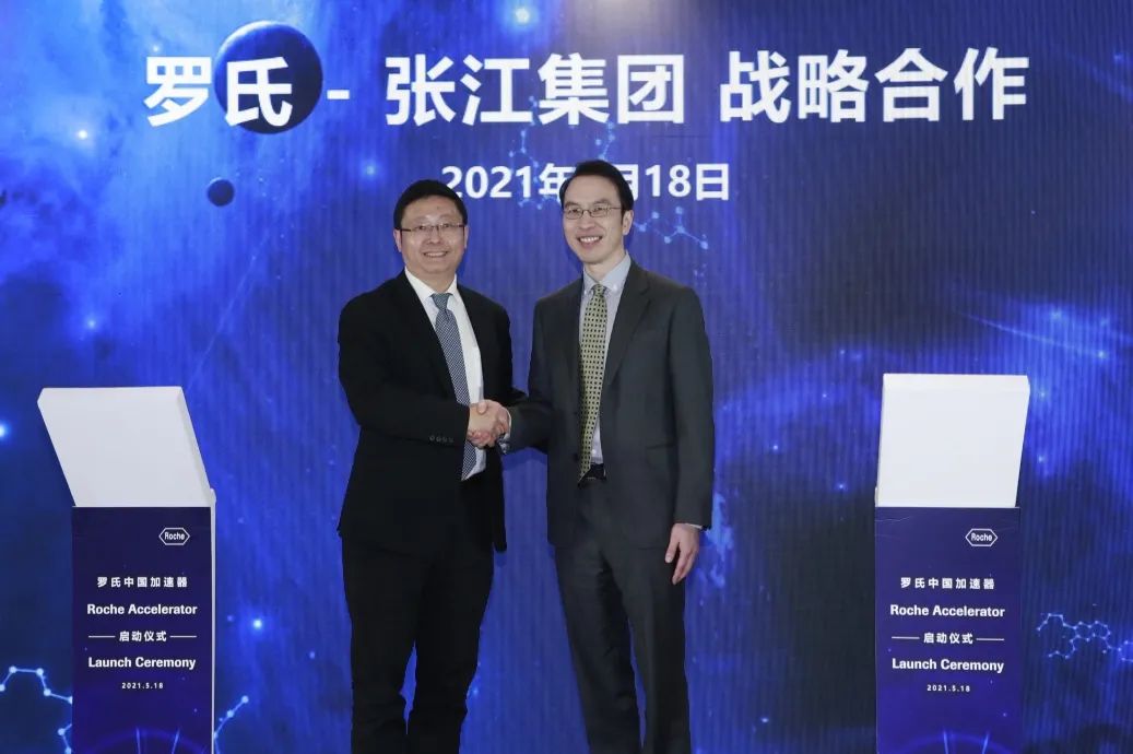 罗氏全球首个加速器在沪启动，赋能本土医疗创新生态圈建设-肽度TIMEDOO