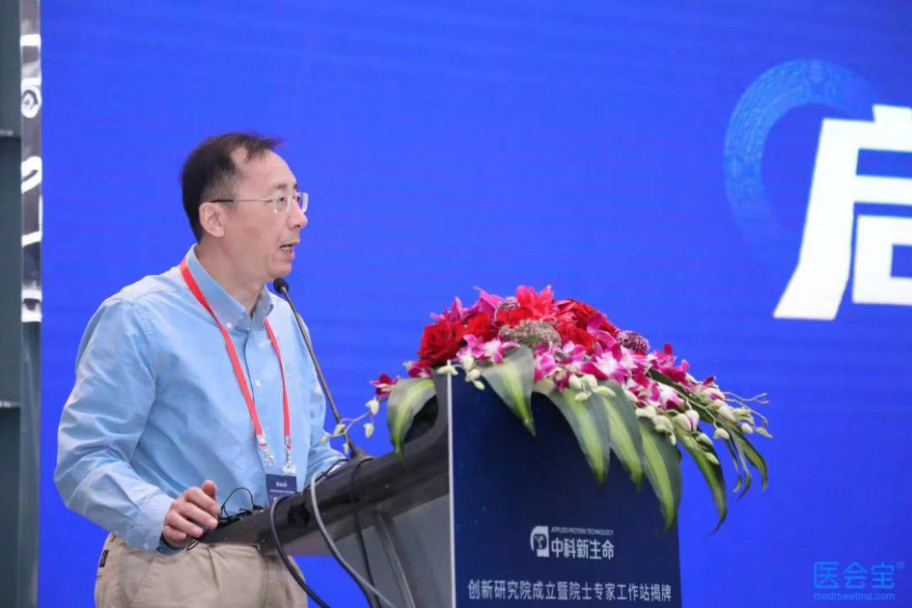 科研资助4500万！创新研究院成立暨院士专家工作站揭牌-肽度TIMEDOO