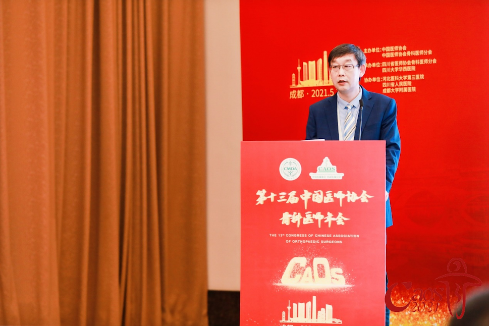 热烈庆祝第十三届中国医师协会骨科医师年会 AO Spine高峰论坛圆满成功-肽度TIMEDOO