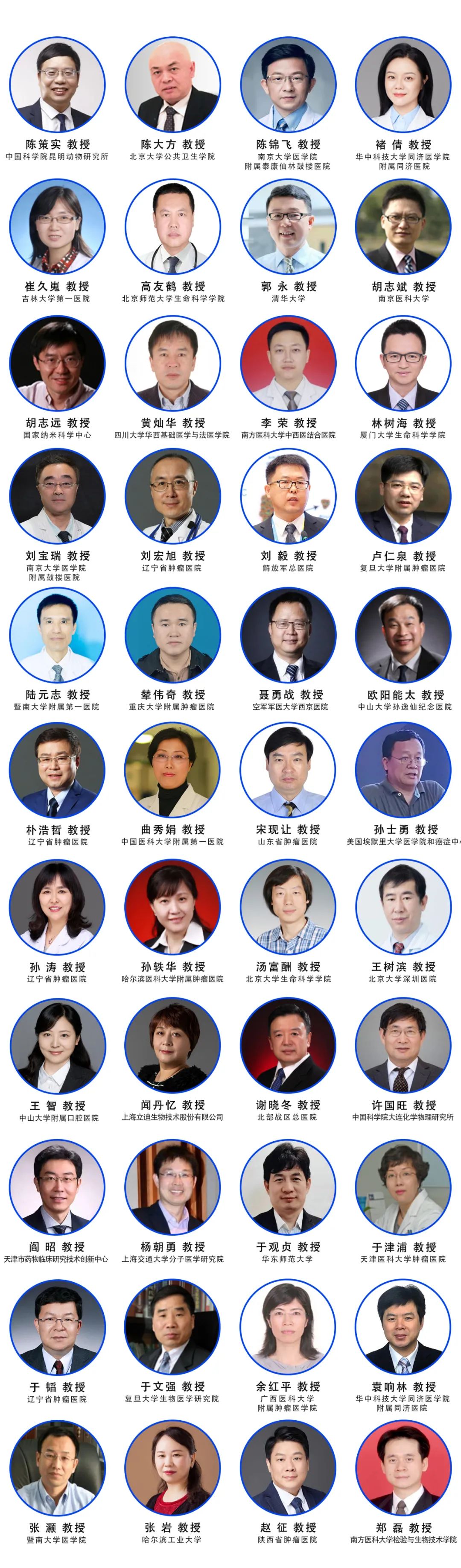 二轮通知 | 2021中国肿瘤标志物学术大会暨第十五届肿瘤标志物青年科学家论坛-肽度TIMEDOO