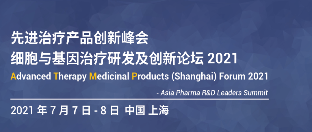 倒计时15天 | 先进治疗产品创新峰会 - 细胞与基因治疗研发及创新论坛2021-肽度TIMEDOO