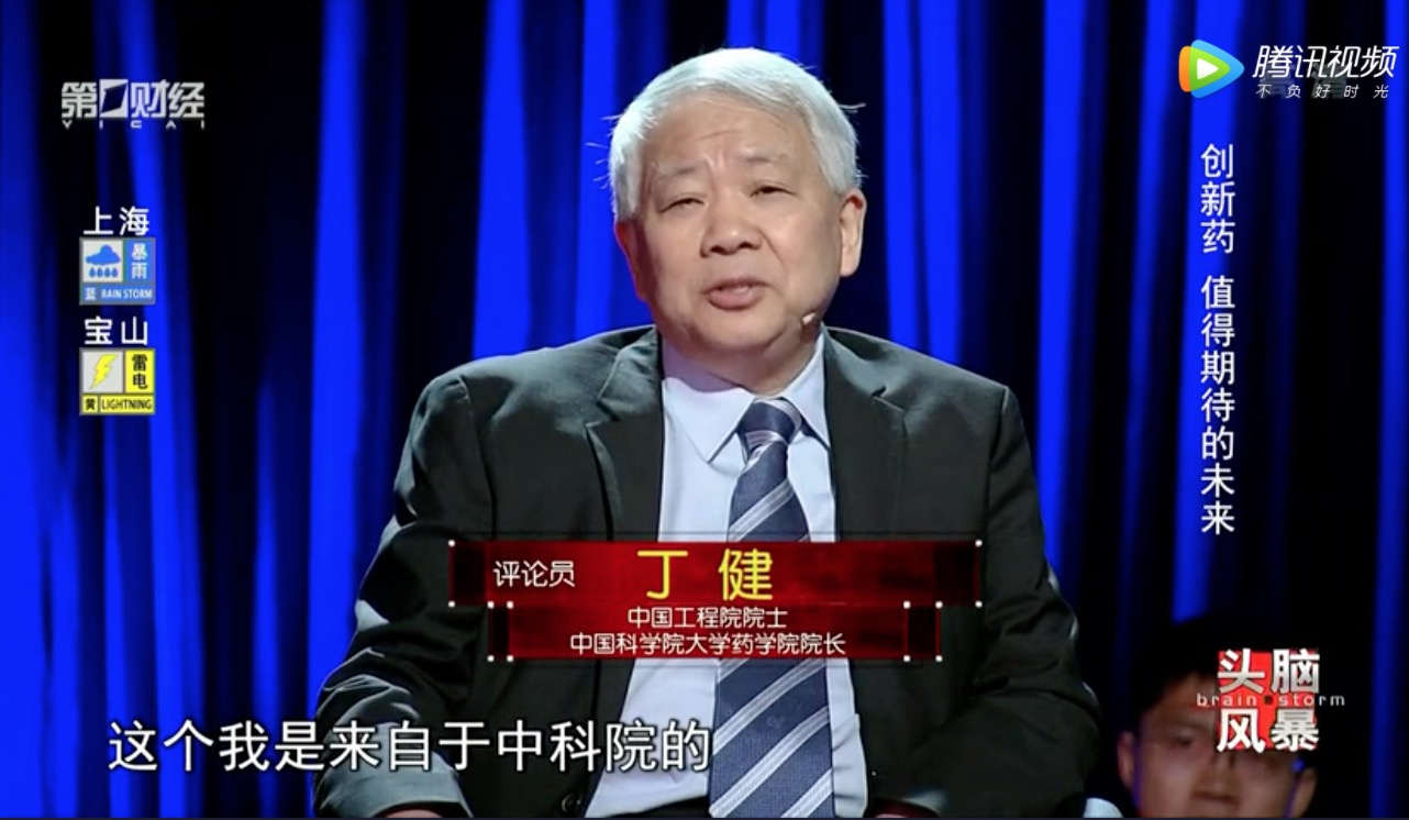 创新药，值得期待的未来！