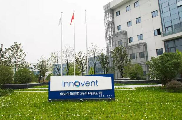 信达生物宣布与Synaffix就抗体偶联药物技术达成战略合作