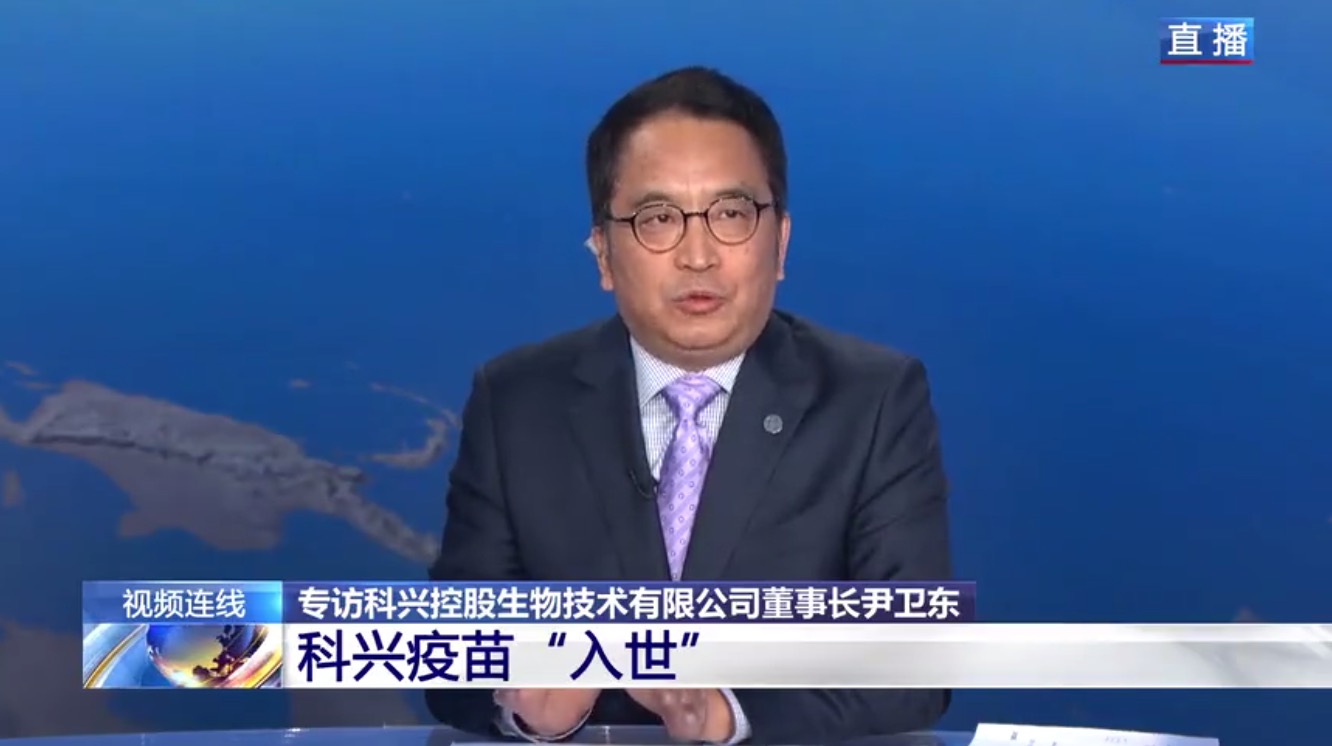 科兴疫苗“入世” 疫苗接种如何提速？一文了解