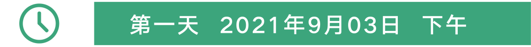 聚智聚力，同心同行 | SAPA2021中国年会即将隆重开幕！-肽度TIMEDOO