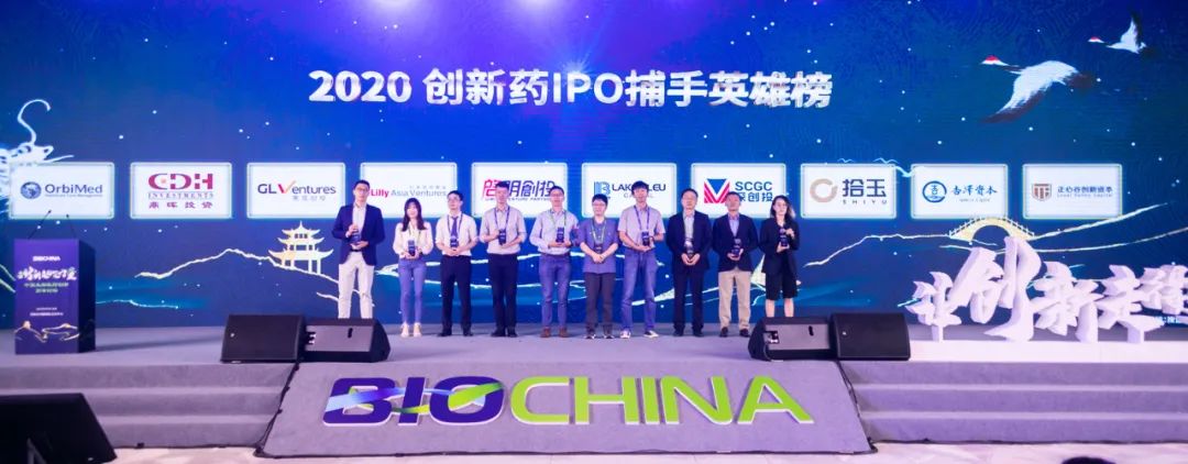 BioChina重磅！中国生物医药五大榜单揭晓-肽度TIMEDOO