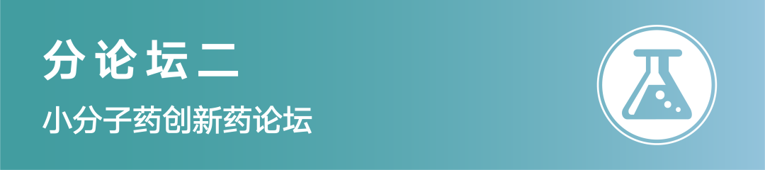聚智聚力，同心同行 | SAPA2021中国年会即将隆重开幕！-肽度TIMEDOO