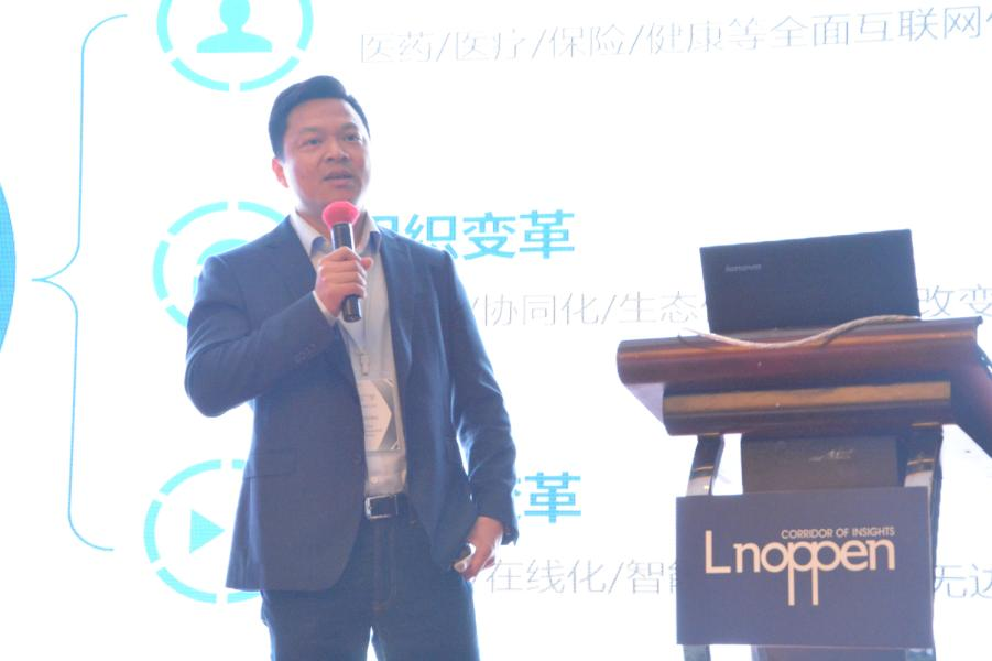 2021数字医药创新峰会顺利召开-肽度TIMEDOO