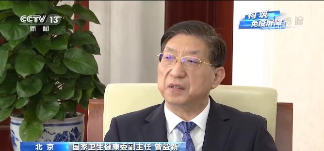 我国21个新冠疫苗进入临床试验阶段 相关部门密切关注病毒变异等问题-肽度TIMEDOO