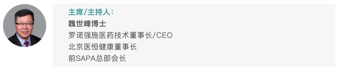 聚智聚力,同心同行 | SAPA2021中国年会即将隆重开幕!-肽度TIMEDOO