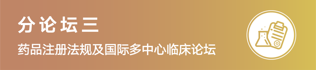 聚智聚力，同心同行 | SAPA2021中国年会即将隆重开幕！-肽度TIMEDOO