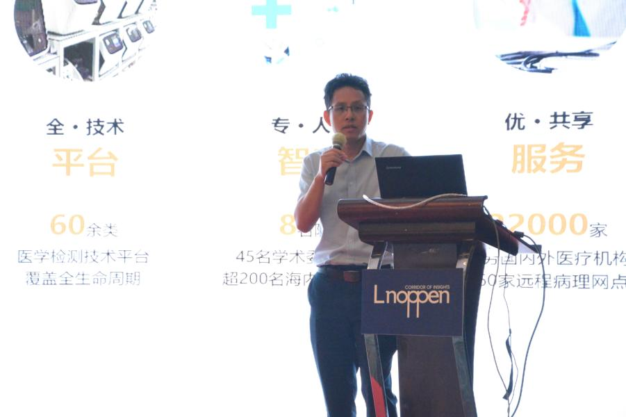 2021数字医药创新峰会顺利召开-肽度TIMEDOO