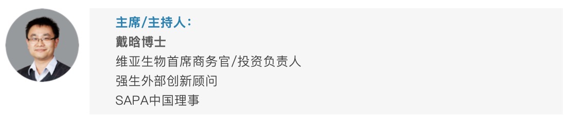 聚智聚力,同心同行 | SAPA2021中国年会即将隆重开幕!-肽度TIMEDOO