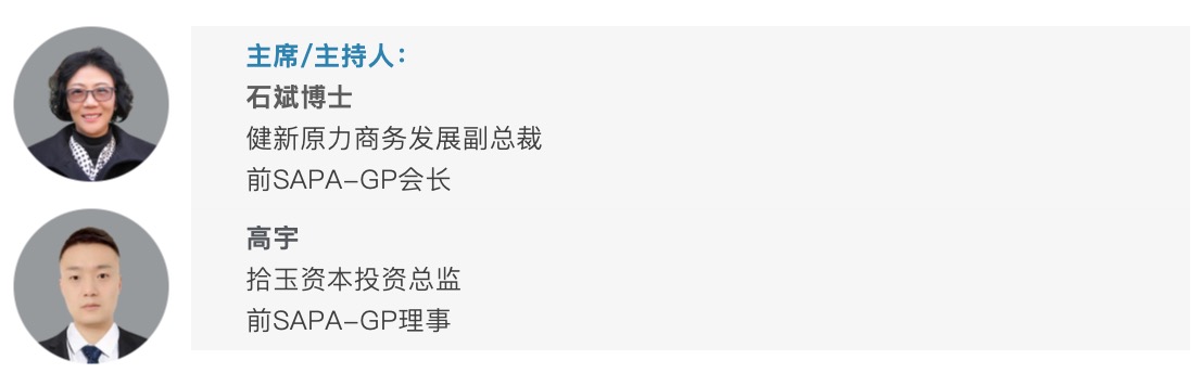 聚智聚力,同心同行 | SAPA2021中国年会即将隆重开幕!-肽度TIMEDOO