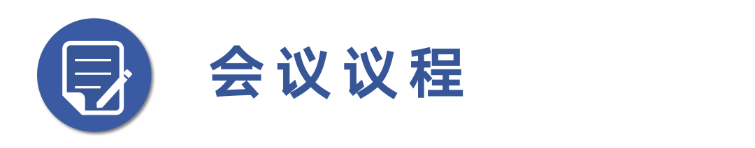 聚智聚力，同心同行 | SAPA2021中国年会即将隆重开幕！-肽度TIMEDOO