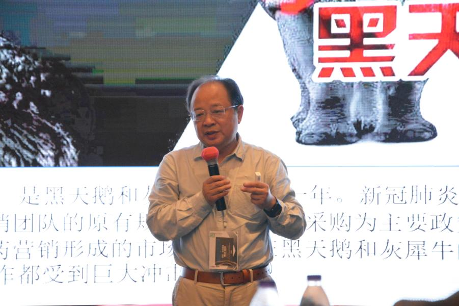 2021数字医药创新峰会顺利召开-肽度TIMEDOO
