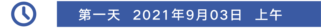 聚智聚力,同心同行 | SAPA2021中国年会即将隆重开幕!-肽度TIMEDOO